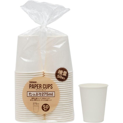 サンナップ ペーパーカップ 275ml  50個