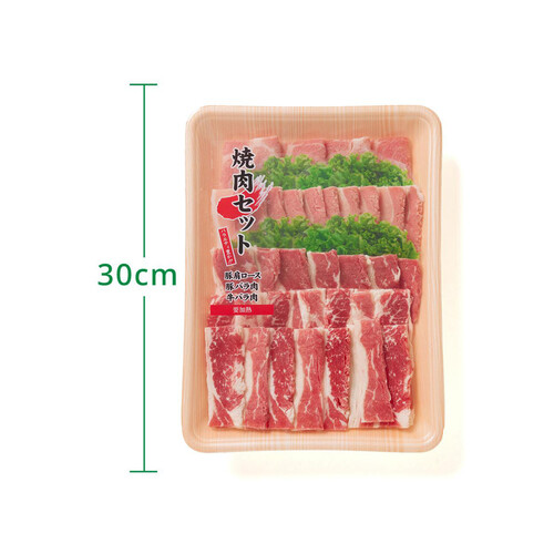 【冷凍】 牛・豚焼肉セット3種盛 310g