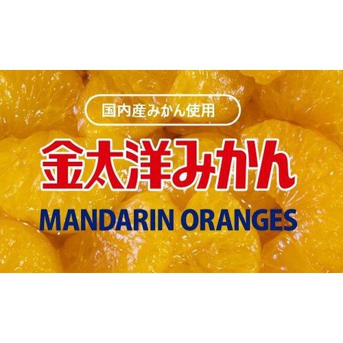 みかんページ ご予約商品・2026年1月中旬よりご発送】青島みかんQueen(クイーン) 10