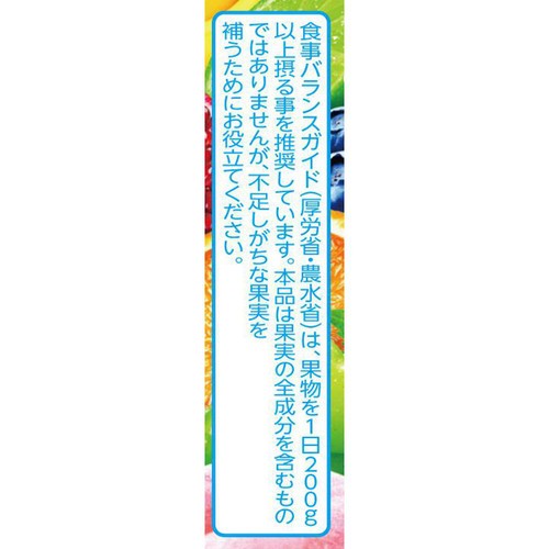 カゴメ 朝のフルーツこれ一本 200ml