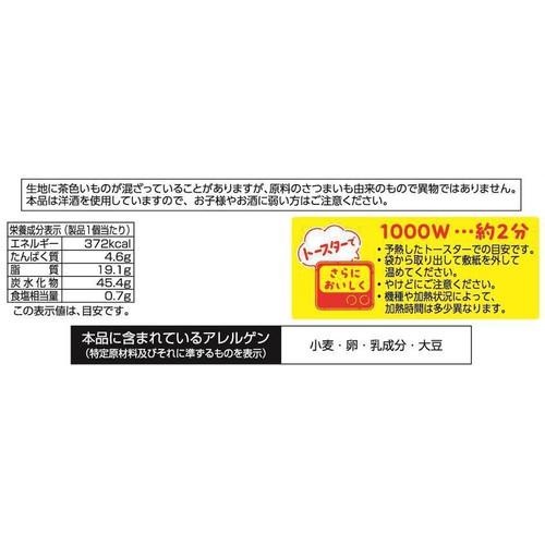 第一パン スイートポテト蒸しケーキ 1個