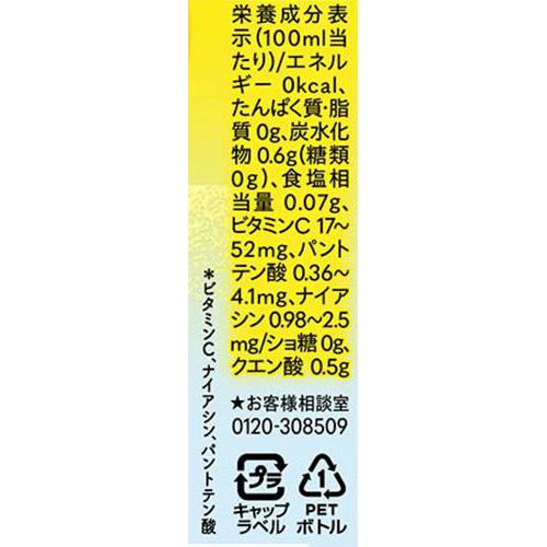 コカ・コーラ ミニッツメイド ゼロシュガーレモネード 600ml