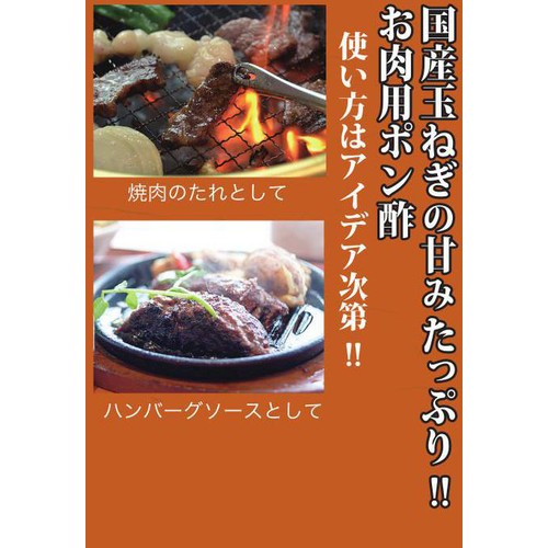 博多水炊き さもんじ 博多れ よかぽん 200ml