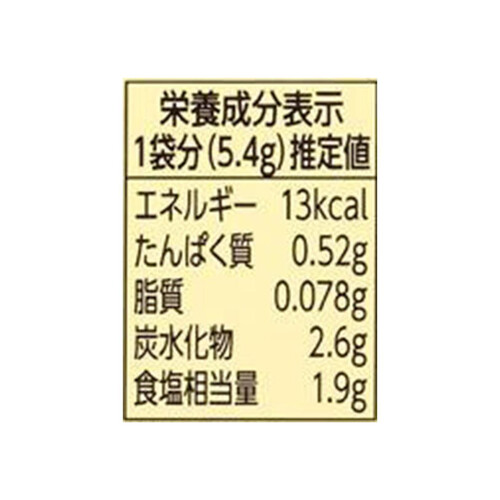 ハウス食品 スパイスクッキング 豆苗炒め 2袋入