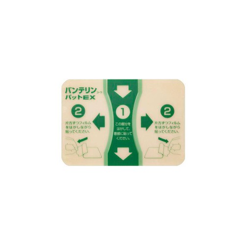 【第2類医薬品】◆バンテリンコーワパットEX 14枚