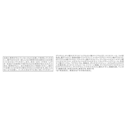 d プログラム リップモイストエッセンスカラー (RD) 敏感唇用美容液(色つき) 10g