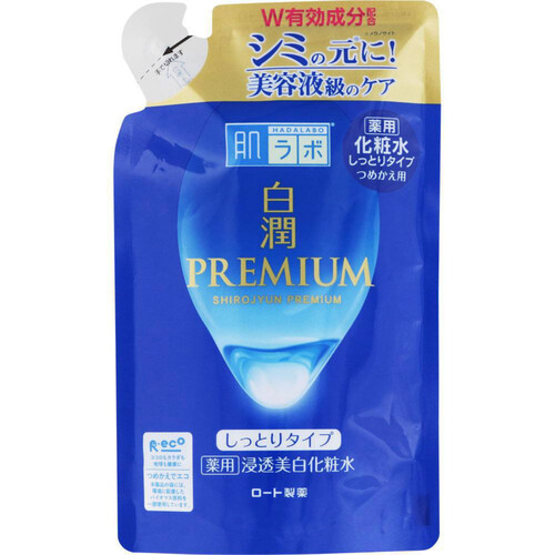 肌ラボ 白潤プレミアム薬用浸透美白化粧水 しっとり 詰替 170ml Green