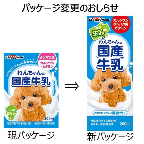 【ペット用】 ドギーマン ハヤシ わんちゃんの国産牛乳 200ml