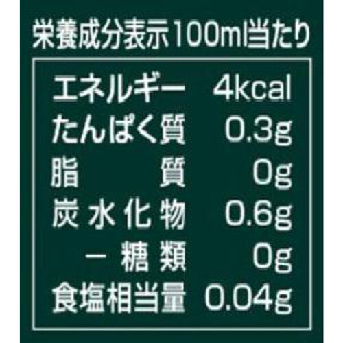 三本珈琲 オーガニックアイスコーヒー 1000ml