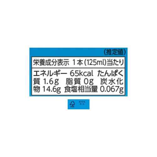 明治 それいけ!アンパンマンのヨーグルジョイ 125ml x 3本