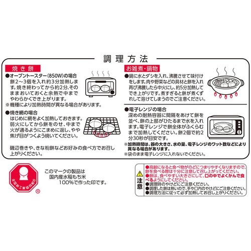 まる餅 400g トップバリュベストプライス
