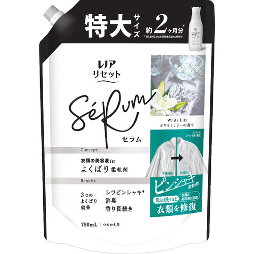 P&G レノア リセット セラム 柔軟剤 ホワイトリリーの香り つめかえ用 特大 750mL