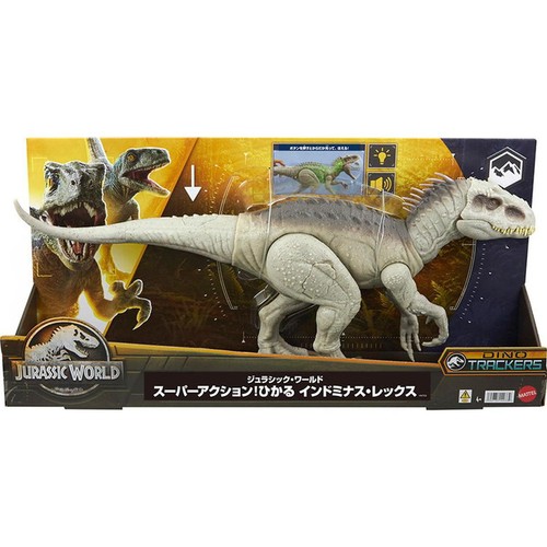 専用【未開封】マテル　ジュラシック　ワールド インドミナス　レックス　94cm Amazon.co.jp: マテル ジュラシックワールド(JURASSIC WORLD