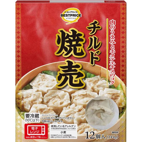 チルド焼売 144g(12個入) トップバリュベストプライス