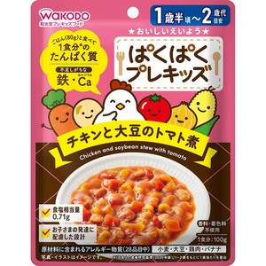 和光堂 ぱくぱくプレキッズ チキンと大豆のトマト煮 1歳半頃から2歳代