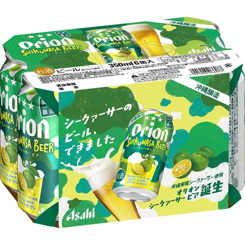 【5%】 アサヒ  オリオン シークァーサービア 350ml x 6本