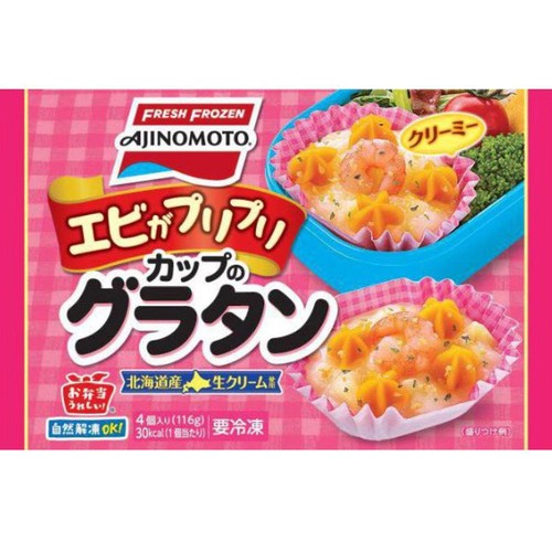 味の素 カップのグラタン【冷凍】 4個入(116g) Green Beans | グリーン