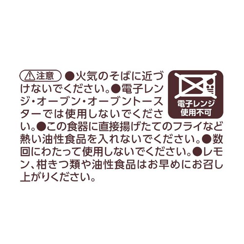 サンナップ 発泡どんぶり・ミニ 約300ml 径12.3 x 深さ5.5cm 10個