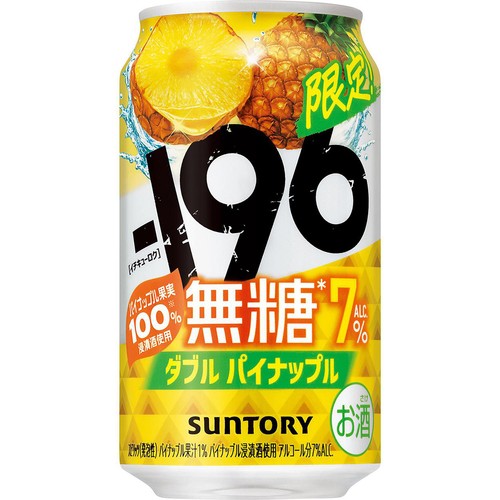 【7%】 サントリー −196無糖 ダブルパイナップル 350ml