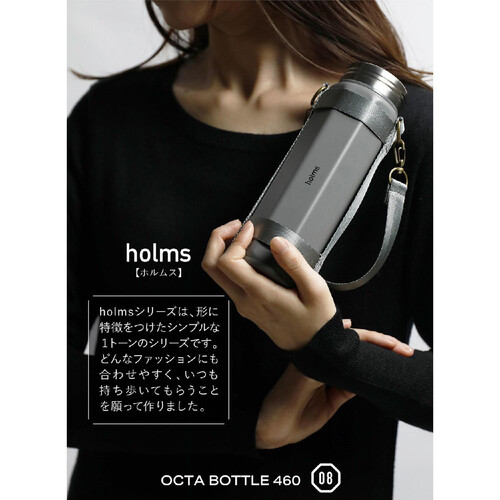 シービージャパン holms オクタボトル ベージュ 460ml