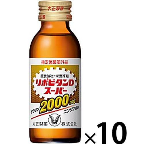 大正製薬 【指定医薬部外品】リポビタンDスーパー 100mL x 10本 Green