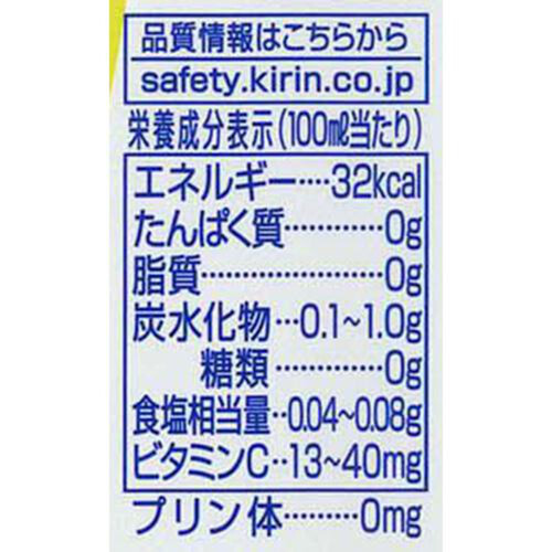 キリン 氷結 ZERO シチリア産レモン 1ケース 350ml x 24本