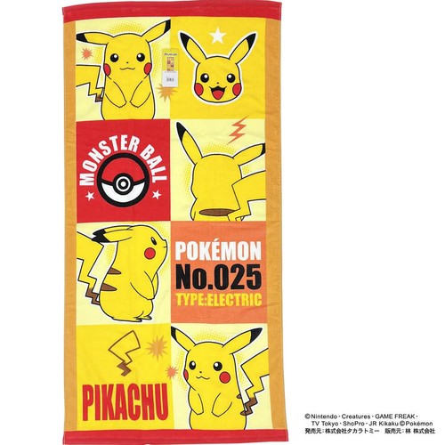 ポケモン レジャータオル ピカチュウ 約70 x 140cm