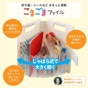 サクラクレパス こまごまファイル ホワイト Green Beans | グリーン