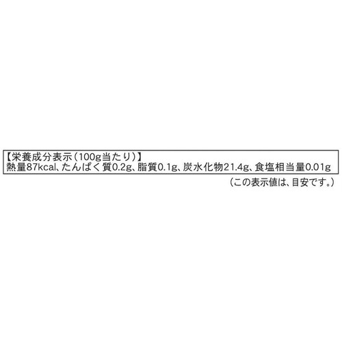 ピカール レインボーフルーツ・ソルベ【冷凍】 6本入