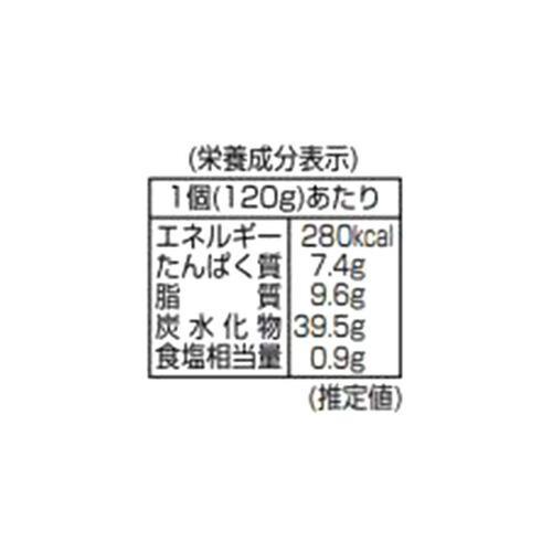 蓬莱本館 フレッシュ豚まん【冷蔵】 3個入