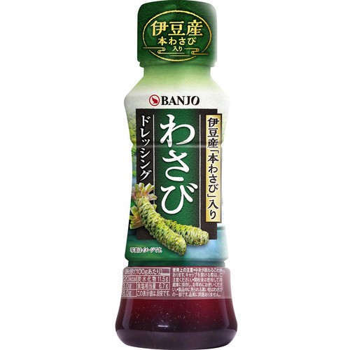 わさびページ BANJO わさびドレッシング 170ml Green Beans | グリーンビーンズ by AEON