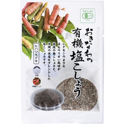 島酒家 おきなわの有機塩こしょう 16g Green Beans | グリーンビーンズ