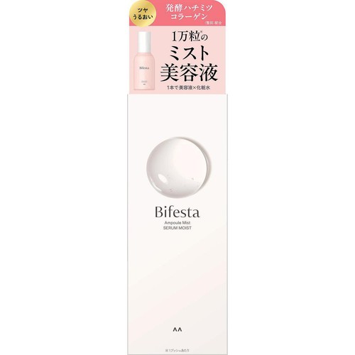 マンダム ビフェスタ アンプルミスト セラムモイスト 120ml
