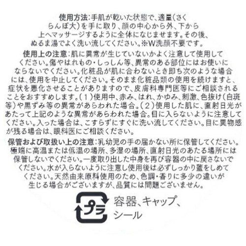DUO ザ クレンジングバーム ブラックリペアEX 18g