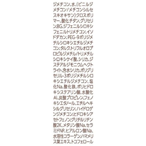 セザンヌ 毛穴レスコンシーラー カバーベージュ