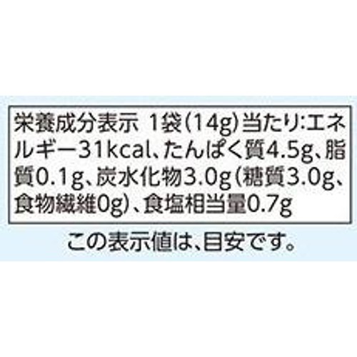 いかくん 14g トップバリュベストプライス