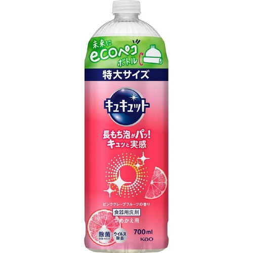花王 キュキュット ピンクグレープフルーツの香り つめかえ用 700ml