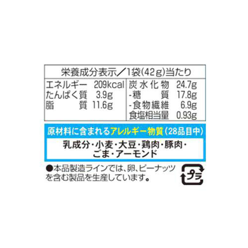 江崎グリコ 糖質オフクラッツ チキンの黒胡椒仕立て 42g