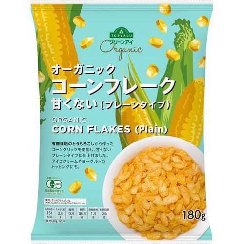 オーガニック コーンフレーク プレーン 180g トップバリュ グリーンアイ