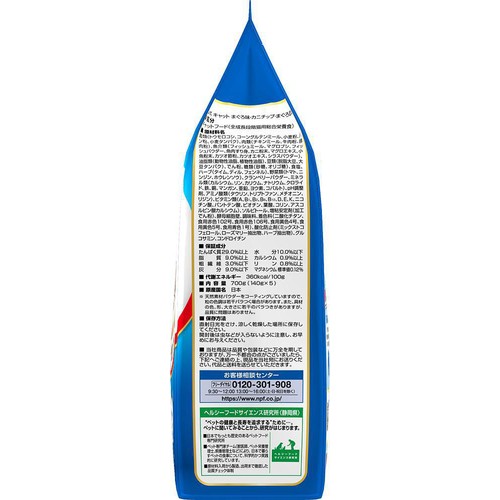 【ペット用】 日本ペットフード コンボ うまみのまぐろ味 カニチップ&まぐろ節添え 700g(140g x 5)