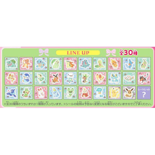 ポケモンスナック　シール 東ハト かわいい!ポケモンスナック いちご味 23g Green Beans