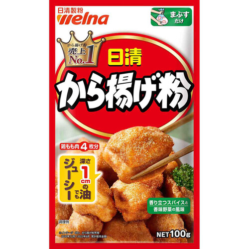 日清製粉ウェルナ から揚げ粉 100g