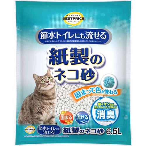 【ペット用】 節水トイレにも流せる紙製のネコ砂 6.5L トップバリュベストプライス