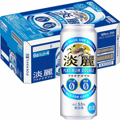 キリン 淡麗プラチナダブル 1ケース 500ml x 24本