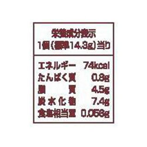 ロッテ 小さなチョコパイ 8個入
