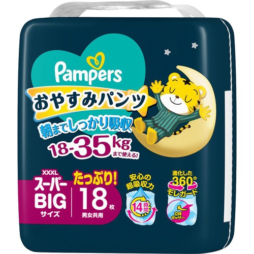 P&G パンパース おやすみパンツ スーパービッグ(18～35kg) 18枚
