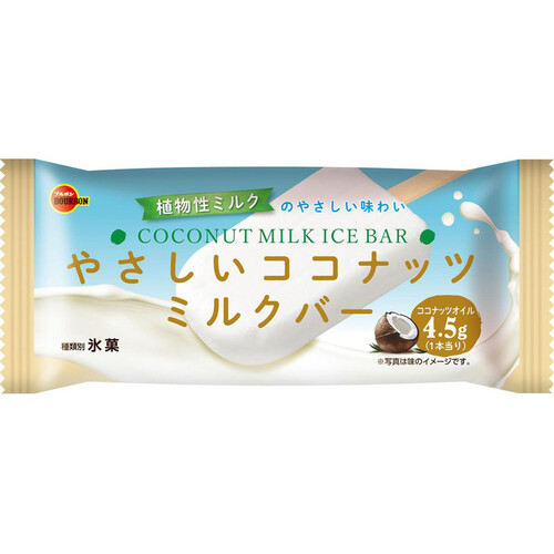 ブルボン やさしいココナッツミルクバー 85ml