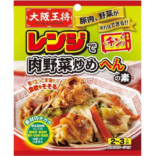 イートアンドフーズ レンジで肉野菜炒めへんの素 2～3人前 40g