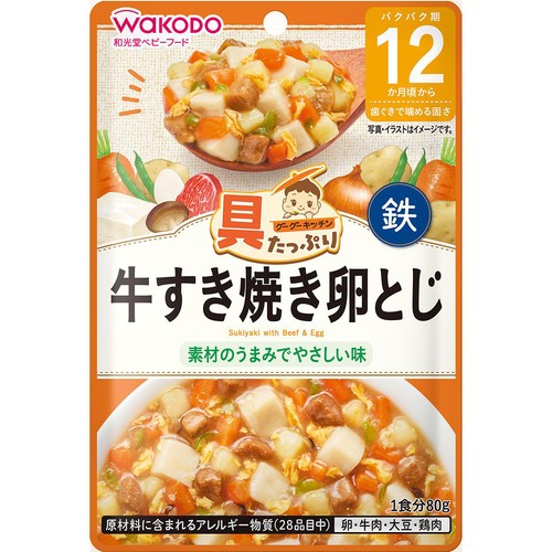 和光堂 具たっぷりグーグーキッチン 牛すき焼き卵とじ 12か月頃から 80g
