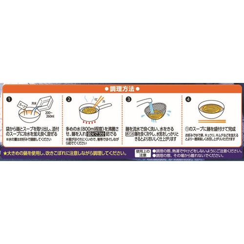 農心ジャパン ふるる冷麺水冷麺 1人前 (155g)